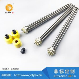 封閉式油槽絲扣電加熱管
